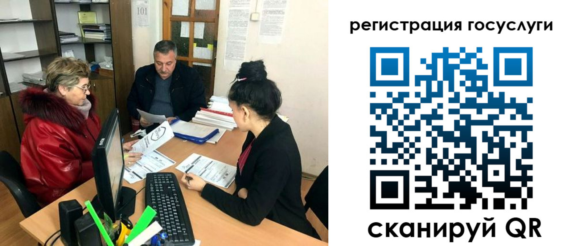 временная регистрация в квартире в Тихорецке