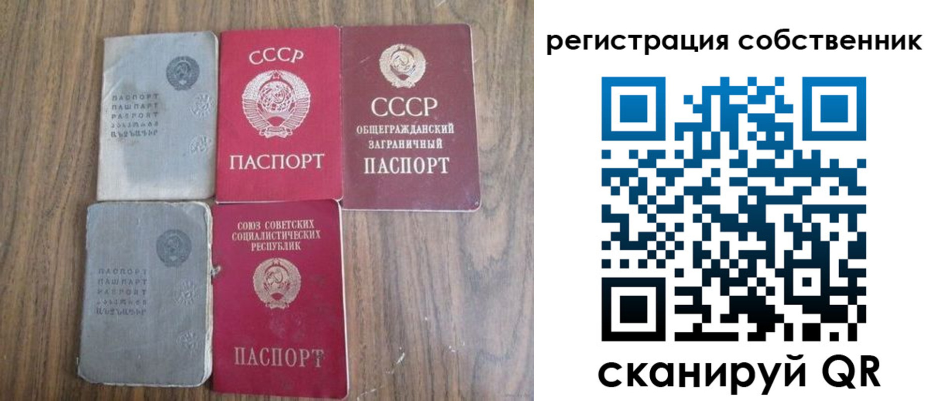 прописка для работы в Тихорецке